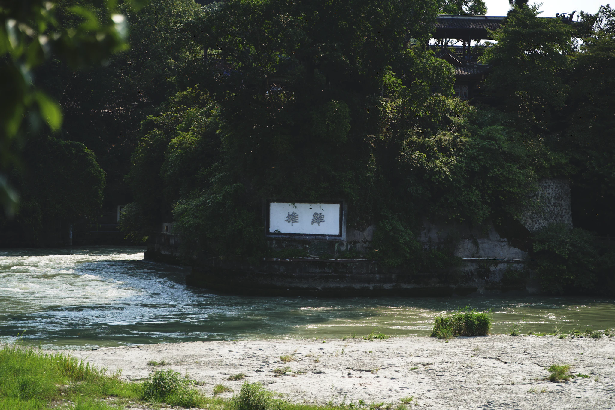 都江堰