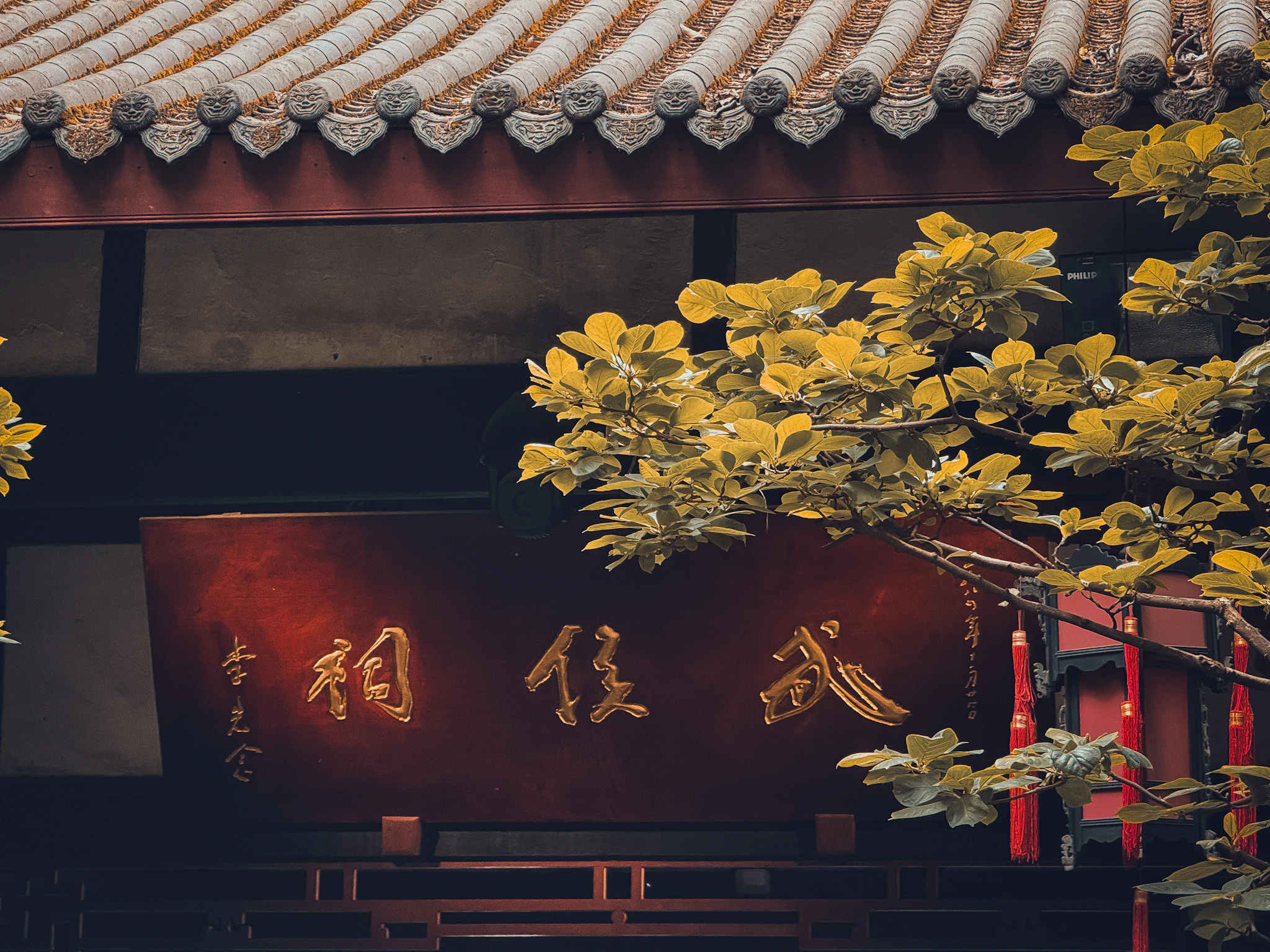 武侯祠·锦里