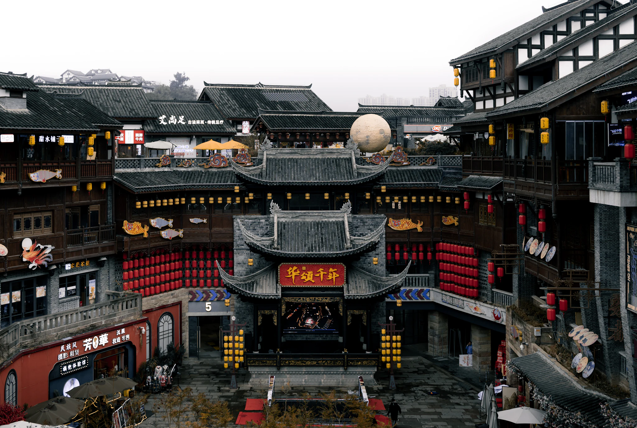 磁器口古镇